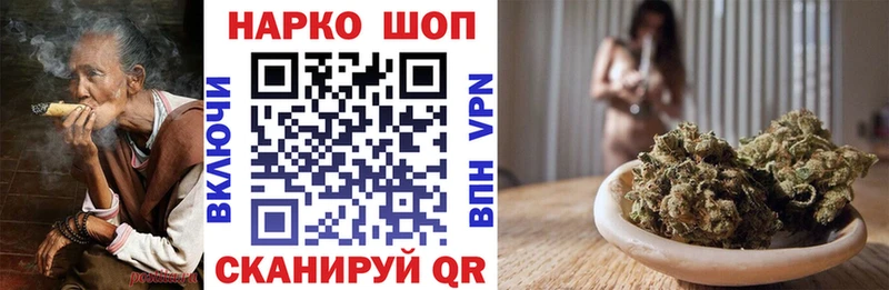 Магазин наркотиков Ермолино Гашиш  Конопля  Кокаин  Галлюциногенные грибы  МЕФ  omg ССЫЛКА  APVP 