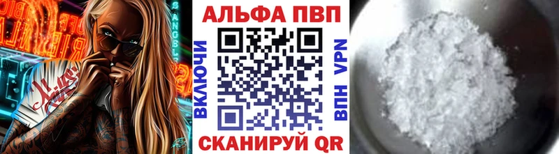 Alpha-PVP кристаллы  Ермолино 