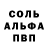 АМФЕТАМИН VHQ NIK22K