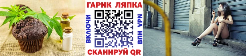 OMG зеркало  маркетплейс какой сайт  Еда ТГК марихуана  Ермолино 