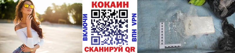 mega сайт  Ермолино  Кокаин 99%  где купить наркоту 