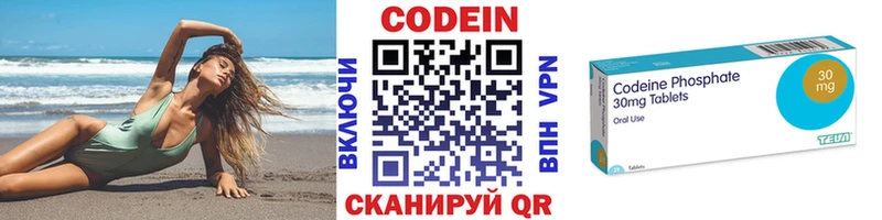hydra   Ермолино  Кодеиновый сироп Lean Purple Drank 
