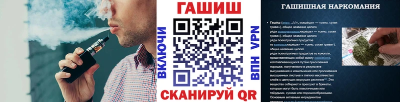 магазин продажи   Ермолино  Гашиш Cannabis 