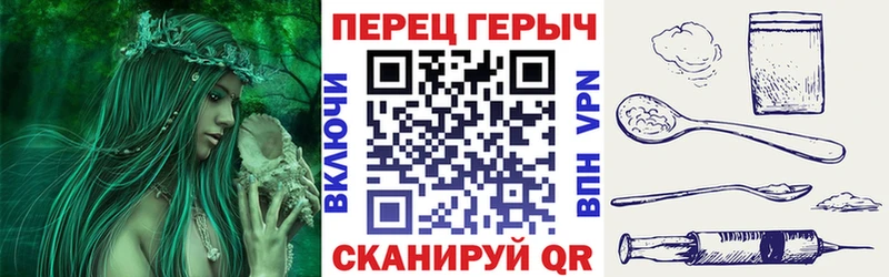 Героин VHQ  Ермолино 