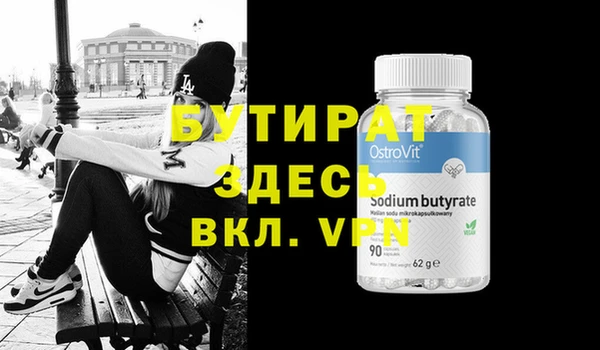 прущая мука Анжеро-Судженск