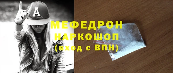 MDMA Premium VHQ Дмитровск