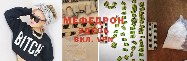 MDMA Premium VHQ Дмитровск