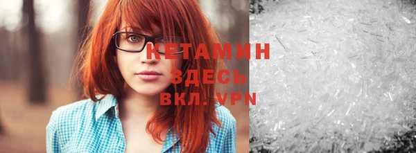 MDMA Premium VHQ Дмитровск
