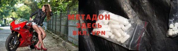 дистиллят марихуана Дмитров