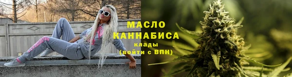 дистиллят марихуана Дмитров
