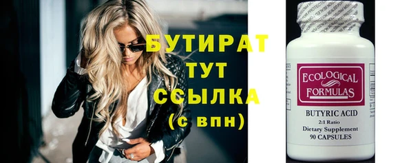 дистиллят марихуана Дмитров