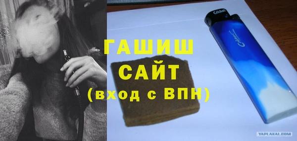 MDMA Premium VHQ Дмитровск