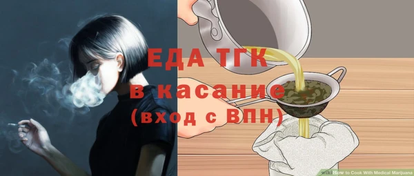 прущая мука Анжеро-Судженск