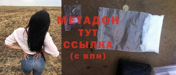 дистиллят марихуана Дмитров