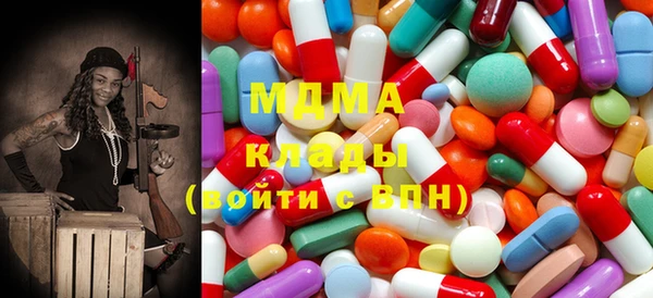 MDMA Premium VHQ Дмитровск