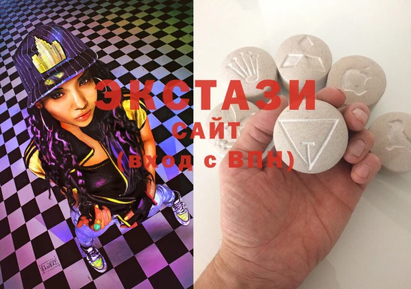 MDMA Premium VHQ Дмитровск