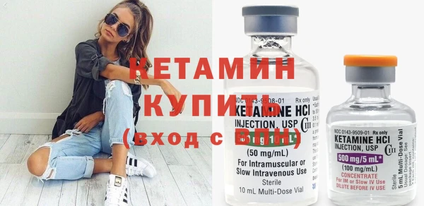 MDMA Premium VHQ Дмитровск
