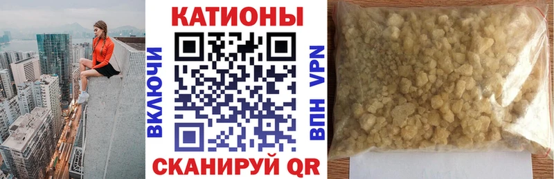 Мефедрон VHQ  сайты даркнета формула  Ермолино 