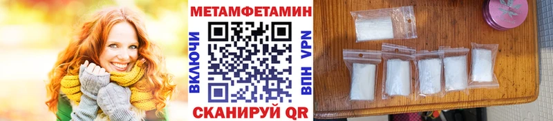 МЕТАМФЕТАМИН винт Ермолино