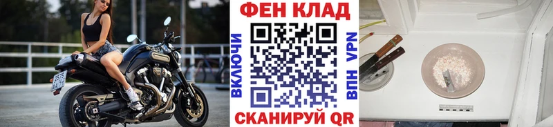 МЕТАМФЕТАМИН Methamphetamine  ОМГ ОМГ ссылка  Ермолино 